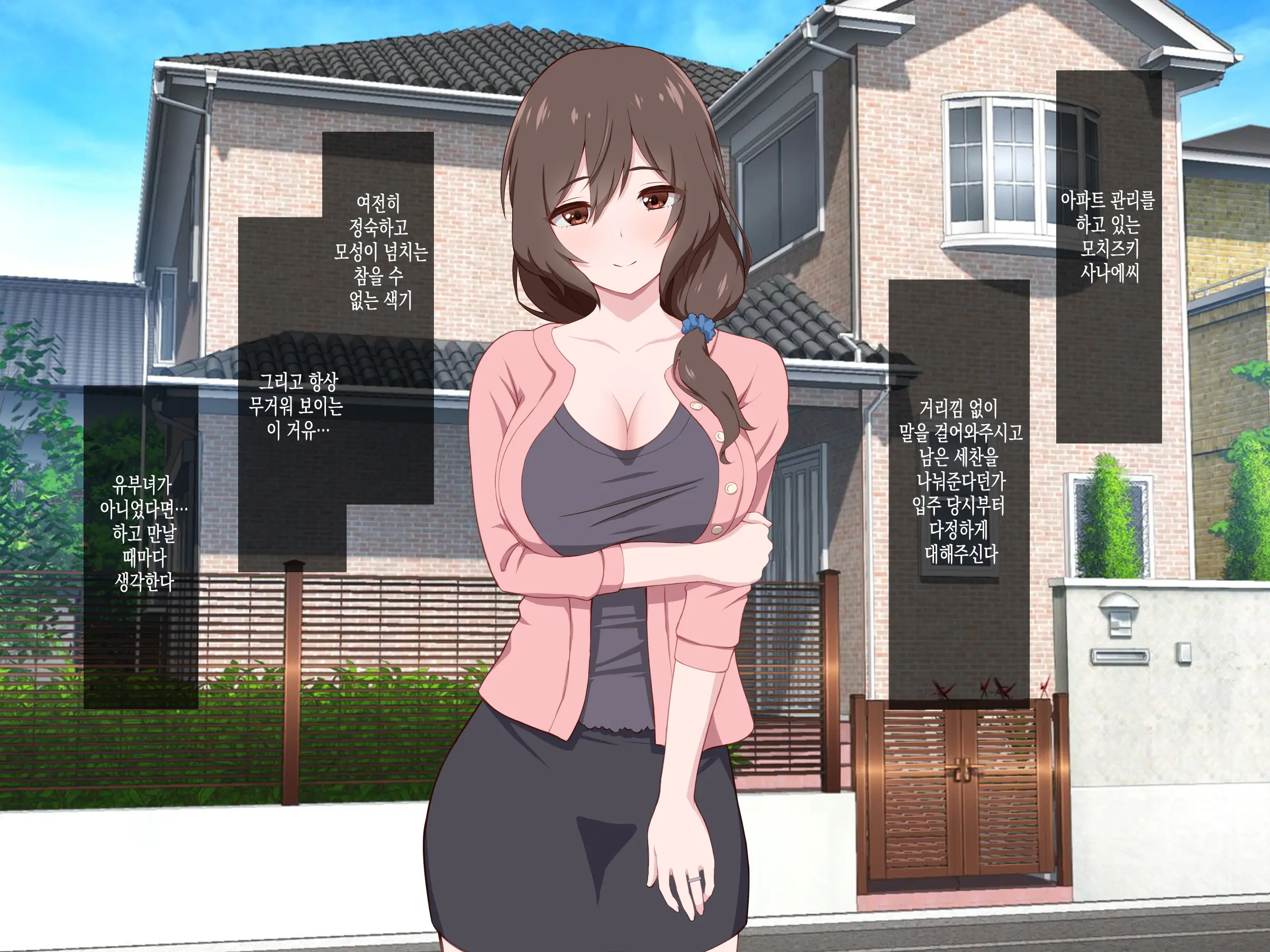 Yokkyuu Fuman Na Hitozuma Ooya O Manzoku Saseru Oshigoto